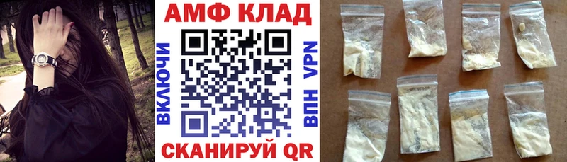 Amphetamine Premium  сайты даркнета наркотические препараты  Меленки  где найти наркотики 