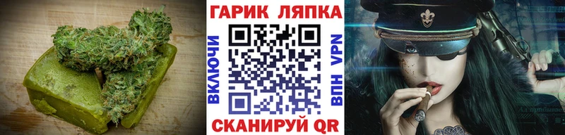 Еда ТГК марихуана  Меленки 