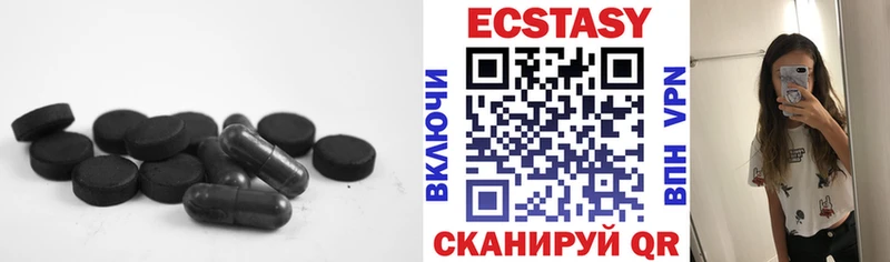 ЭКСТАЗИ 99%  как найти наркотики  Меленки 