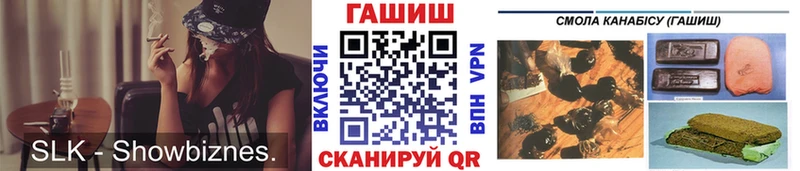 ГАШ 40% ТГК  Меленки 