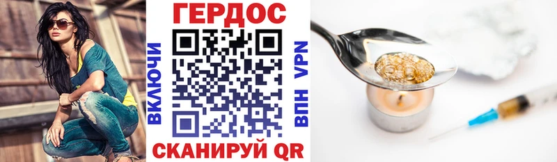 купить   Меленки  ГЕРОИН герыч 