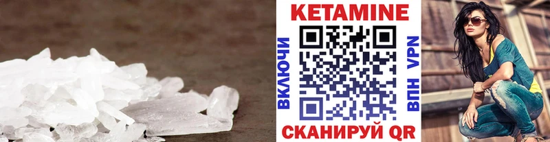 нарко площадка формула Меленки Кетамин ketamine