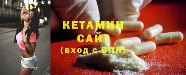 амфетамин Горняк