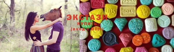 амфетамин Горняк