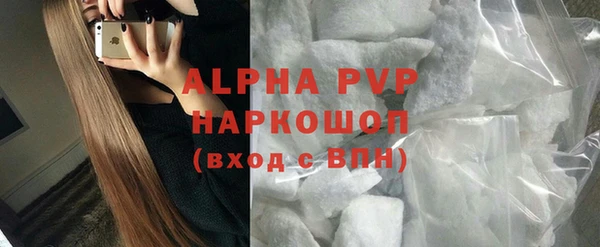 амфетамин Горняк