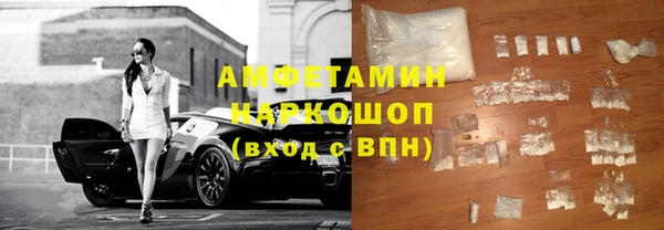 амфетамин Горняк