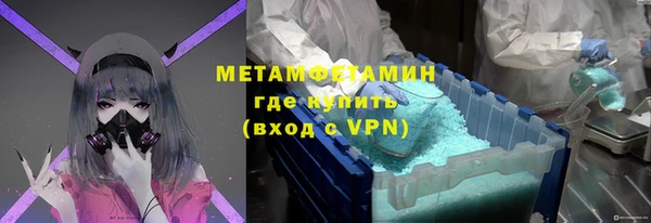 амфетамин Горняк