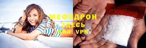 молекула духа Горно-Алтайск