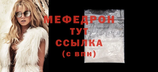 амфетамин Горняк
