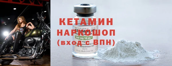 амфетамин Горняк