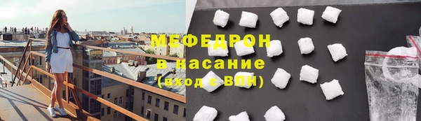 амфетамин Горняк