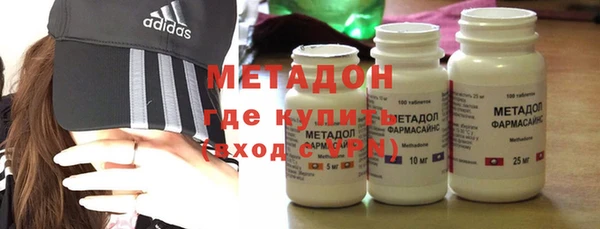 молекула духа Горно-Алтайск