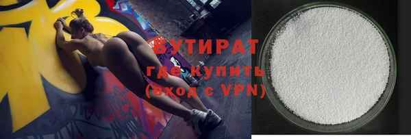 молекула духа Горно-Алтайск