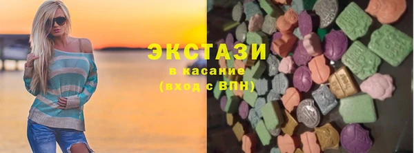амфетамин Горняк