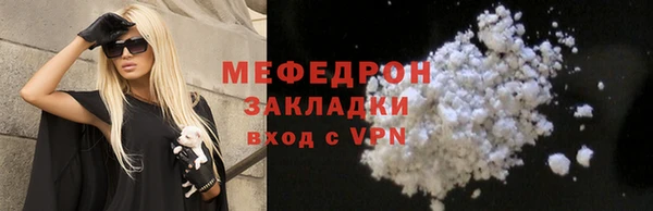 молекула духа Горно-Алтайск