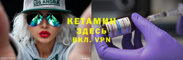 молекула духа Горно-Алтайск