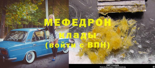 амфетамин Горняк