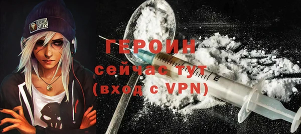 амфетамин Горняк