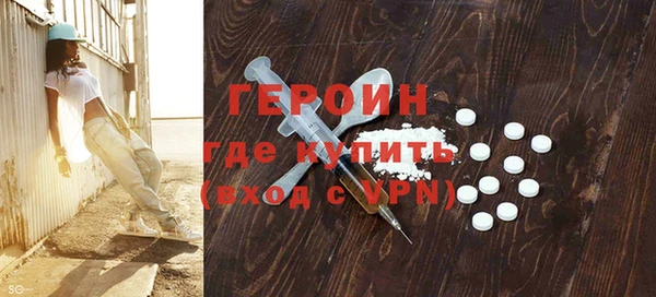 гидра Горнозаводск