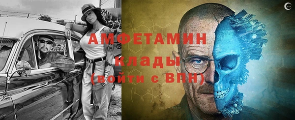 амфетамин Горняк