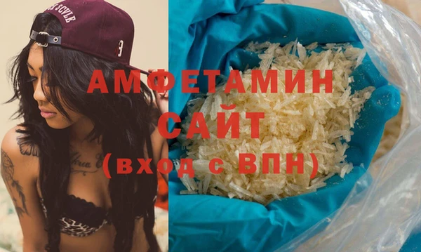 молекула духа Горно-Алтайск