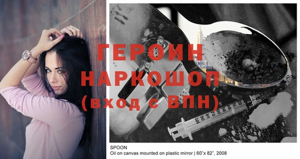амфетамин Горняк