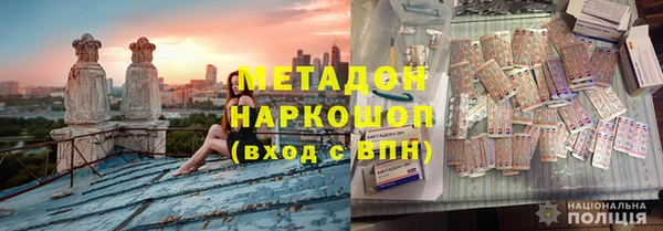гидра Горнозаводск