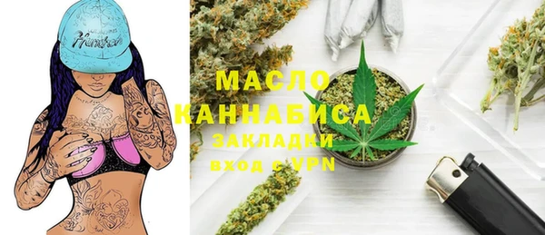 амфетамин Горняк