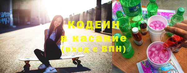 молекула духа Горно-Алтайск