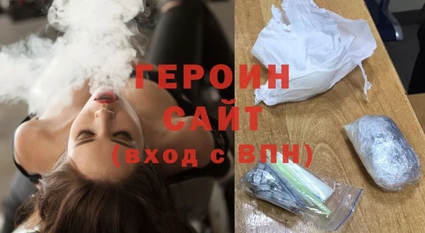 амфетамин Горняк