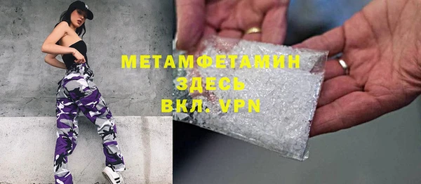 амфетамин Горняк