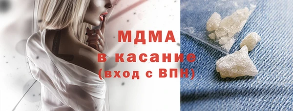 молекула духа Горно-Алтайск