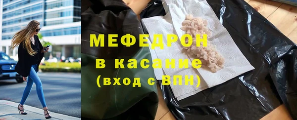 гидра Горнозаводск