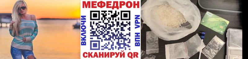 МЯУ-МЯУ 4 MMC  Меленки 