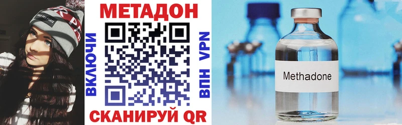 Метадон мёд  Меленки 