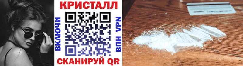 Первитин Methamphetamine  блэк спрут зеркало  Меленки 