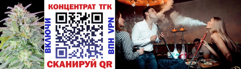 ТГК вейп с тгк  Меленки 